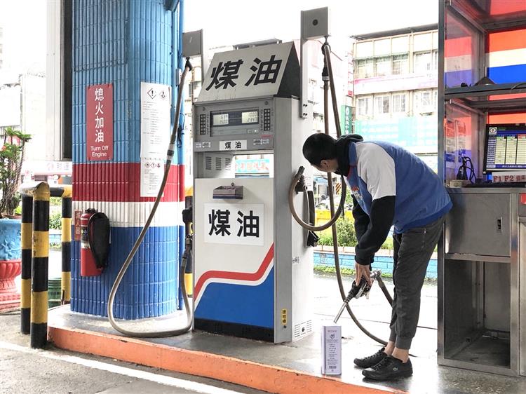 台灣中油增加散裝煤油供貨站 煤油具揮發性，請民眾勿囤積