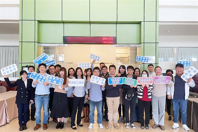 「數位製造管理加值計畫」數位製造育才尖兵溝通會議