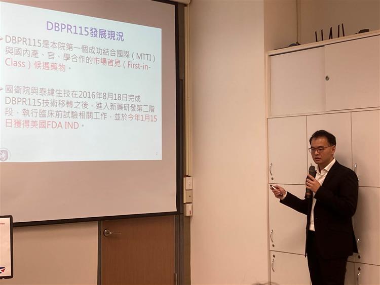 國家衛生研究員生技與藥物研究所鄒倫副研究員進行成果說明。