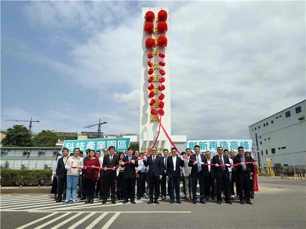 加工出口區正式更名「科技產業園區」 今舉辦聯合揭牌宣示園區邁向嶄新里程-前鎮園區揭牌合影
