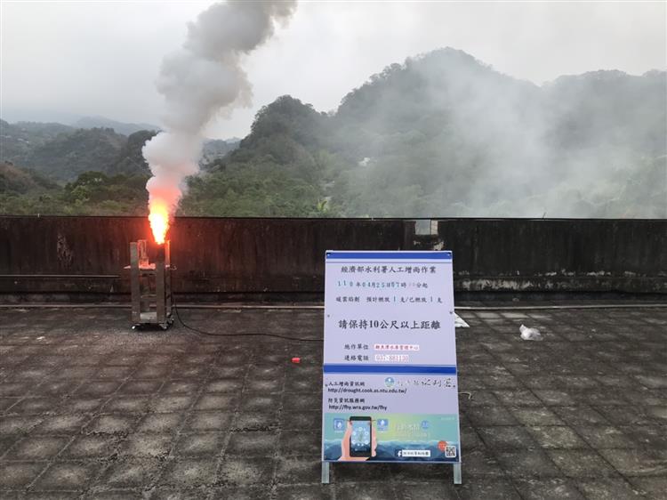 華南雲雨區東移影響 北中南集水區陸續實施人工增雨作業-鯉魚潭水庫