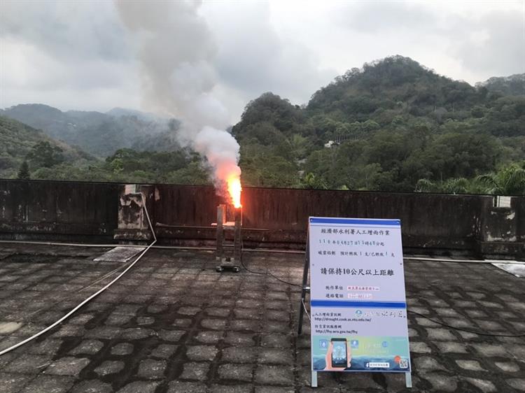 中部地區受部分雲系移入影響  水利署於鯉魚潭水庫啟動實施人工增雨