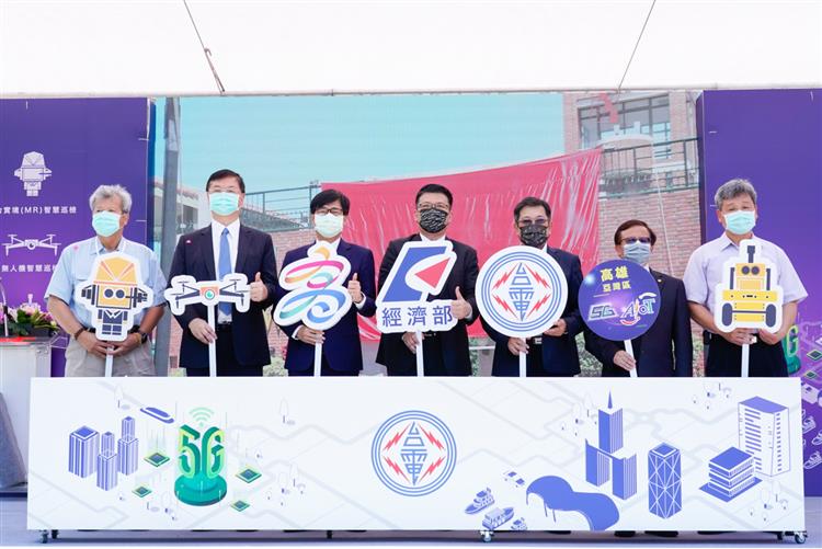 台電今舉行5G AIoT推動辦公室揭牌儀式」，由台電董事長楊偉甫與高雄市長陳其邁、經濟部次長曾文生等各界貴賓共同見證
