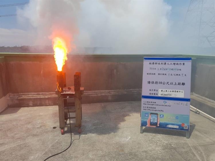 齊心抗旱 北中南水庫同步進行人工增雨作業-寶二水庫