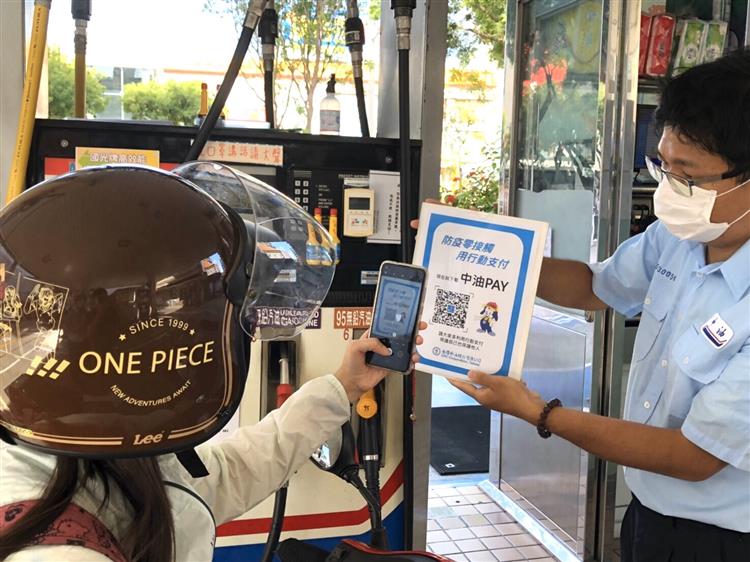 使用「中油Pay」加油消費最高3%回饋，總計先儲值再加油最高享8.8%優惠