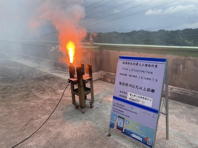 不放過任何水庫增雨機會，水利署隨時待機啟動人工增雨-寶二水庫