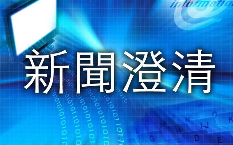 經濟部嚴格把關風場進度 若有延宕將依行政契約規定處置