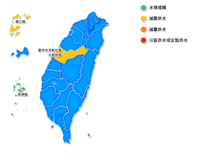 烟花颱風降雨豐沛 桃園苗栗轉為水情正常 臺中轉為減壓供水黃燈-水情燈號