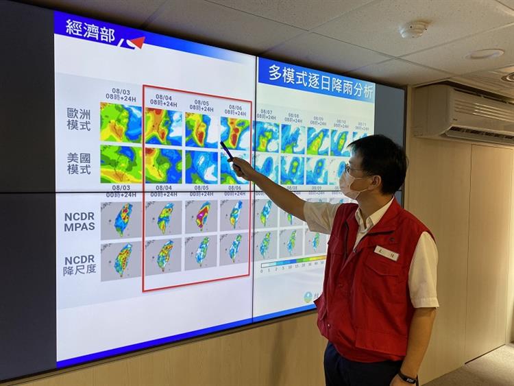 因應盧碧颱風水利署今(4)日召開防汛整備視訊會議5