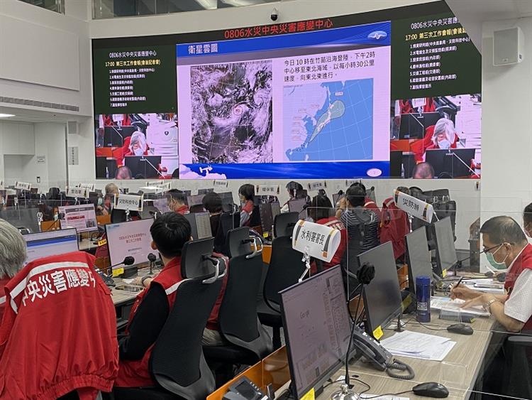 ０８０６水災中央災害應變中心第三次工作會報3