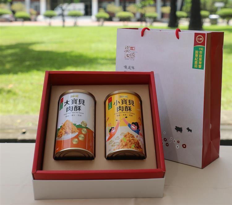 台糖今年發放的股東紀念品為公司新產品「台糖安心豚大小寶貝肉酥禮盒」，適合銀髮長者及兒童成長需求，健康、營養、美味一次滿足。