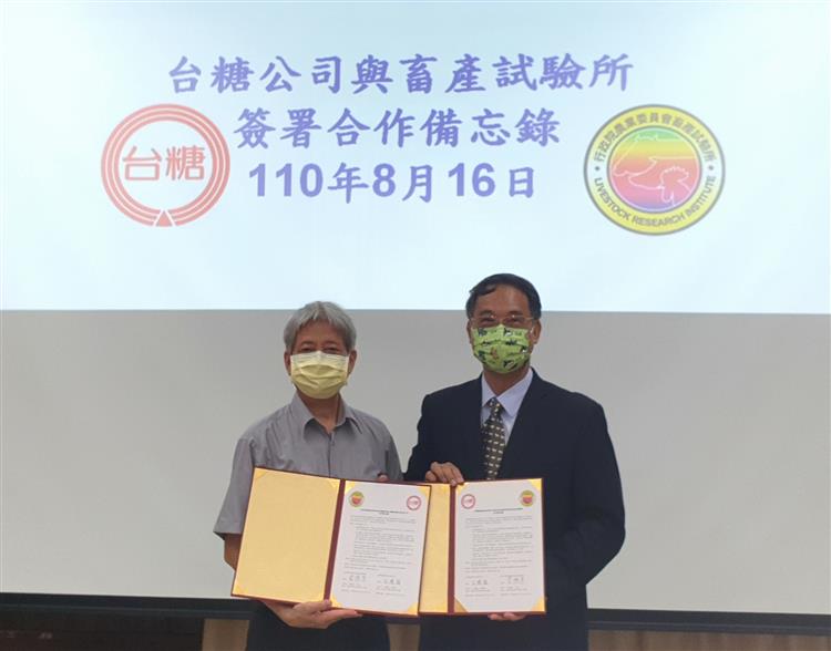 台糖總經理王國禧(左)今(16)日與農委會畜試所長黃振芳共同簽署MOU，未來雙方針對飼料、肉品加工及智慧農業等深化合作，為畜產永續經營驅動更高量能。