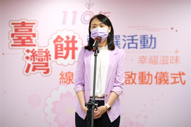 經濟部商業司主辦之「臺灣餅嘉年華」線上展會今(26)日啟動。