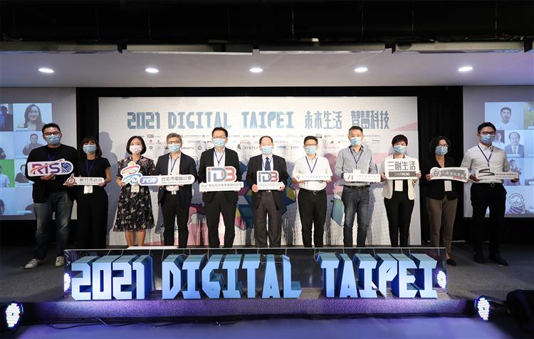 工業局周崇斌主任秘書(中間)與貴賓一同參加2021 Digital Taipei 未來生活 智慧科技開幕活動並與臺灣產官學代表合影留念