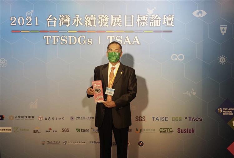 台灣中油榮獲TSAA三大獎項創國營事業最佳成績
