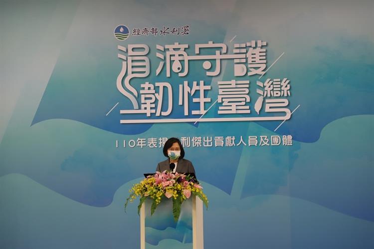 「涓滴守護 韌性臺灣」 水利署表揚水利傑出貢獻人員－總統致詞