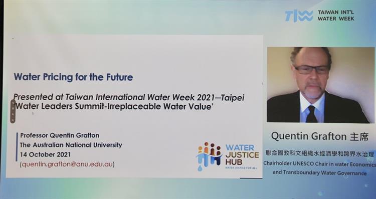 水利署舉辦2021台灣國際水週國際論壇-聯合國教科文組織水經濟學和跨界水治理Quentin Grafton主席演說