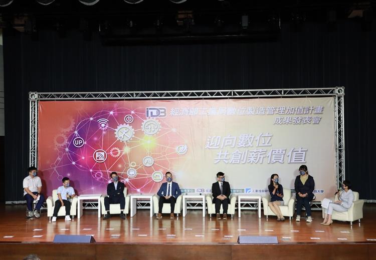 執行數位製造管理加值計畫之企業分享經驗與心得