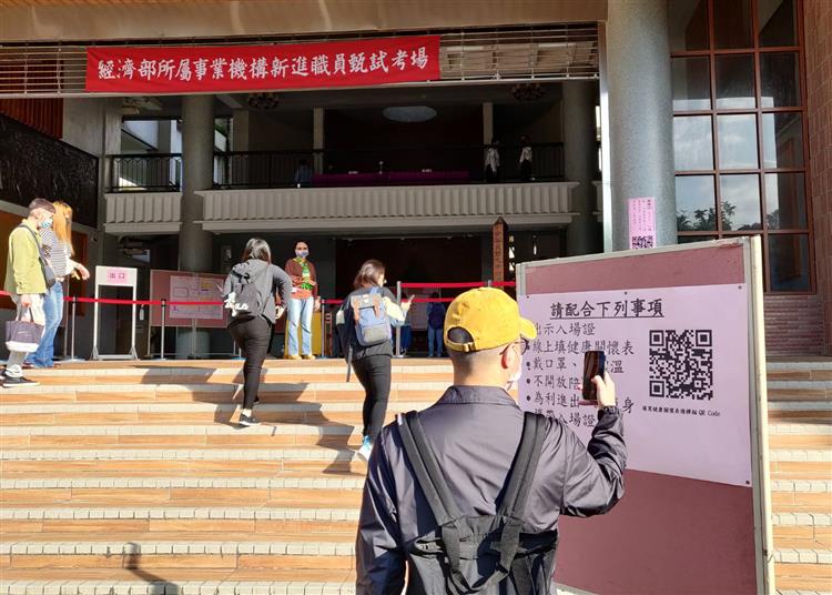 總計 31570 人報考，首節考試 17944 人 到考，到考率 56.8 %；預計錄取 935 人，平均錄取率約 5.21 %。
