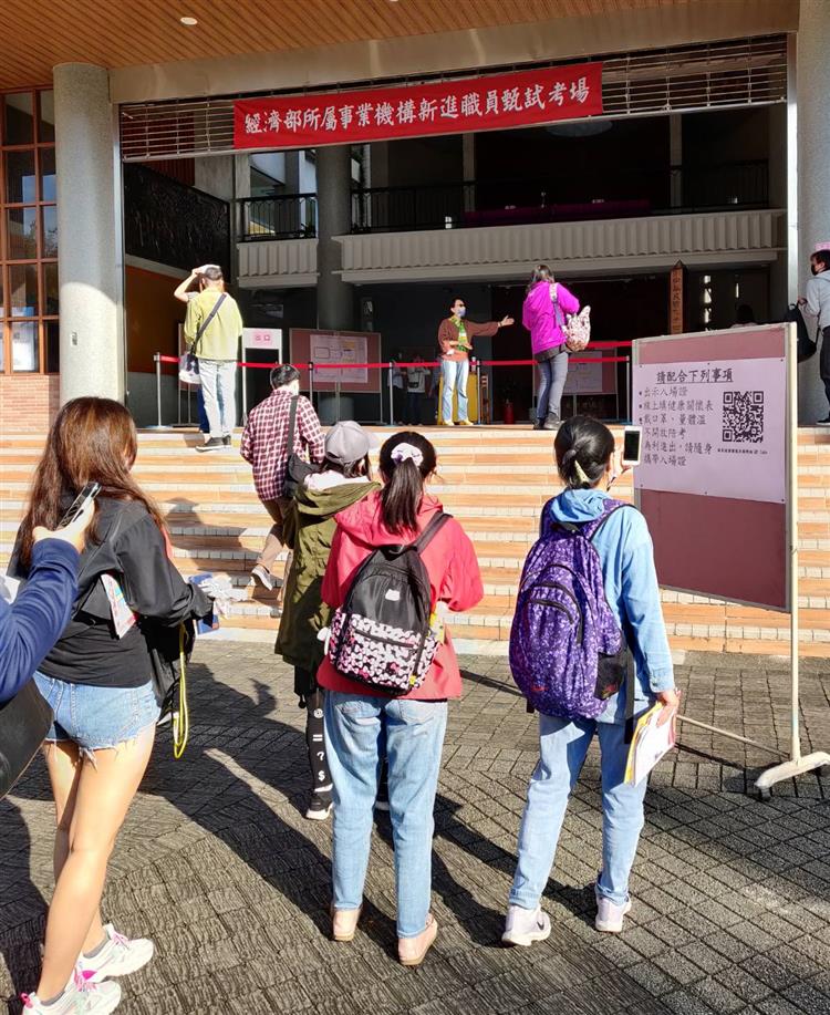本次甄試因應嚴重特殊傳染性肺炎(COVID-19)疫情，應考人須填寫並繳交健康關懷表。