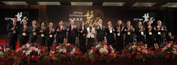 第30屆國家磐石獎頒獎典禮，蔡英文總統、經濟部王美花部長、中小企業處何晉滄處長、中小企業總會李育家理事長、僑委會童振源委員長與得獎企業合影.jpg
