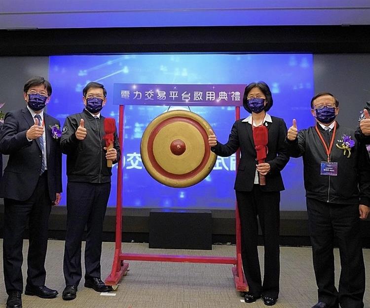 工研院院長劉文雄(左起)、台電董事長楊偉甫、經濟部主秘陳怡鈴、台電副總經理張忠良等貴賓仿效證券市場敲鑼慶祝儀式共同見證