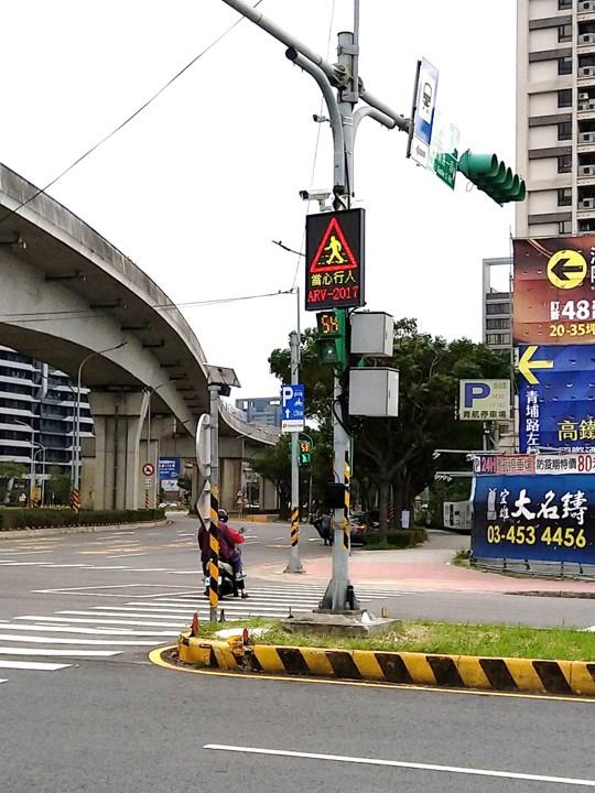 科技專案所研發的「智慧路口安全警示應用服務」，透過十字路口所架設的智慧路側設備，及警示看板提供駕駛即時的危險警示訊息。