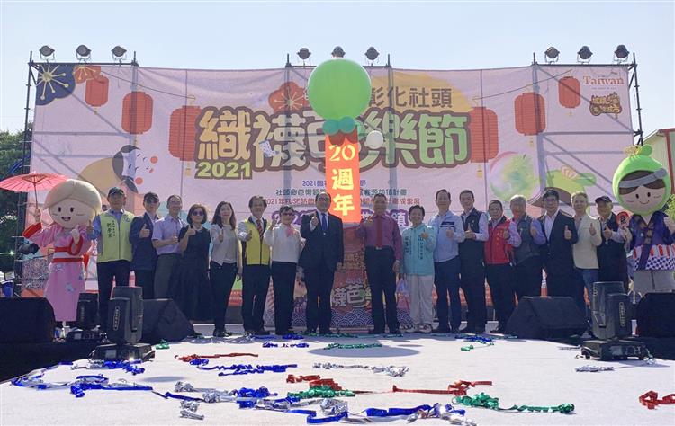 2021工業局紡織專案計畫成果展及台灣製造MIT優良紡織品展售會於彰化社頭辦理，結合當地年度盛事「織襪芭樂節」，擴大行銷推廣