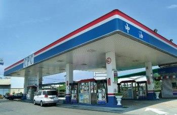 明（13）日起國內汽、柴油各調漲0.3元