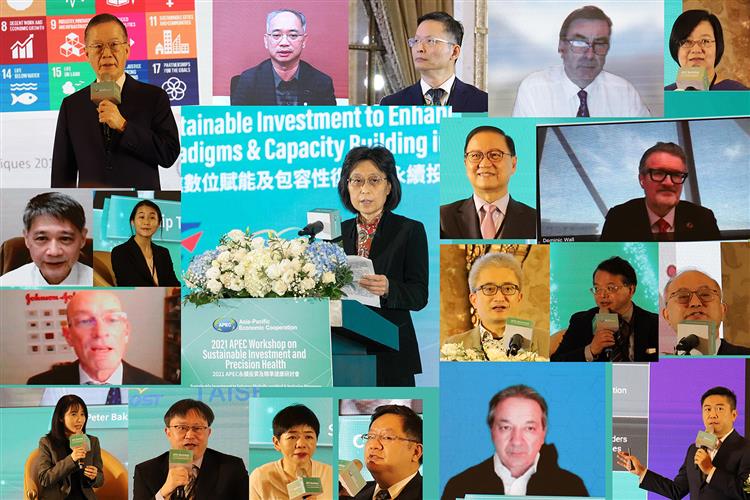 「APEC永續投資及精準健康研討會」-照片2