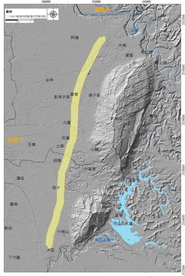 圖1  活動斷層地質敏感區(F0022小崗山斷層)及鄰近地形。