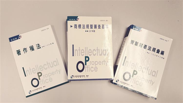 因應CPTPP行政院今(20)日通過「著作權法」及「商標法」