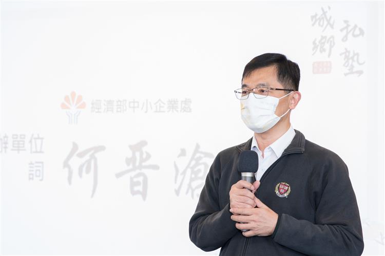 中小企業處何晉滄處長為城鄉私塾始業式致詞