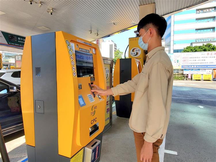 「自己動手PAY  折價再優惠」自助加油再升級 搶先體驗更優惠