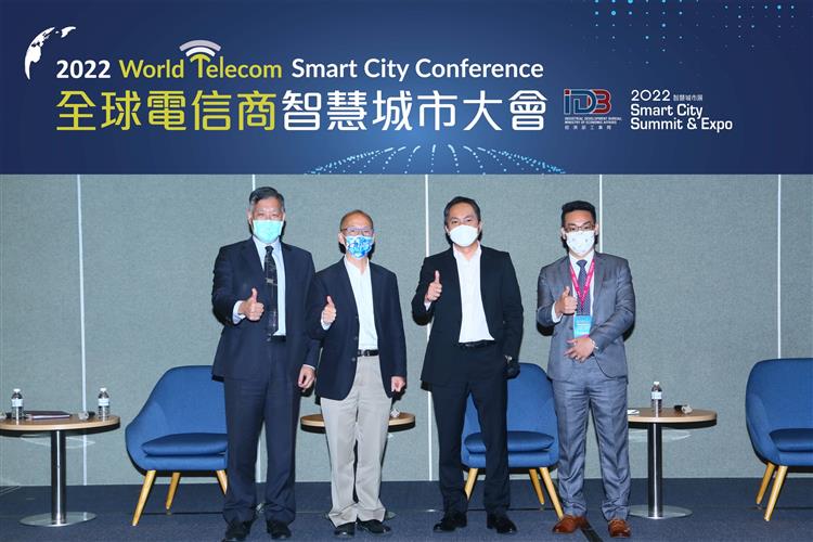 全球電信商智慧城市大會與談嘉賓合影，左至右分別為：辰隆科技 婁道生總經理、周碩彥教授、伸波通訊 黃凡維總監、遠傳電信 梁翔渝資深協理