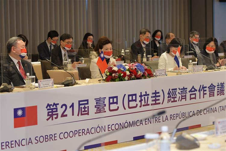 第21屆臺巴(巴拉圭)經濟合作會議由王部長及賈斯迪優尼(Luis Castiglioni)部長共同主持