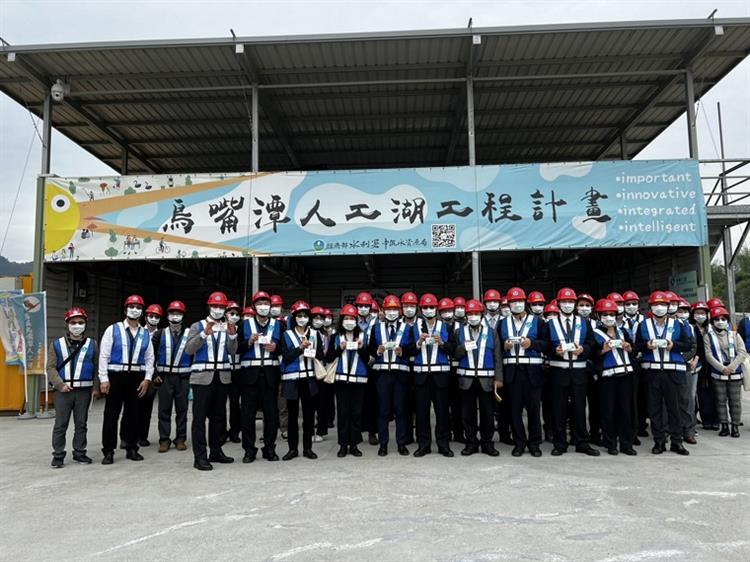 檢廉首長視察鳥嘴潭工程 力挺守護國家水利建設