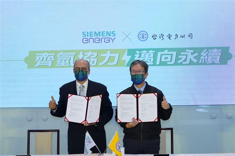 台電總經理王耀庭(右)與西門子能源公司今簽署「混氫技術合作備忘錄(MOU)」，後續將於興達電廠既有燃氣機組推動混氫示範計畫
