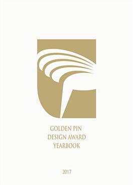 另開視窗，連結到Golden Pin Design Award Yearbook 2017金點設計獎年鑑(jpg檔)