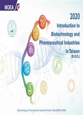 開啟彈跳視窗，連結到2020 Introduction to Biotechnology and Pharmaceutical Industries in Taiwan (R.O.C.)(jpg檔)