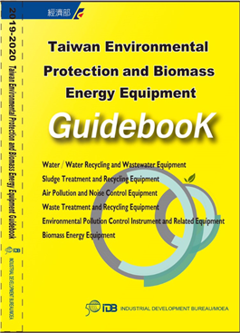 開啟彈跳視窗，連結到2019-2020 Taiwan Environmental Protection and Biomass Energy Equipment Guidebook(PNG檔)