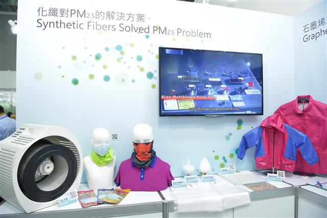 化纖對PM2.5解決方案