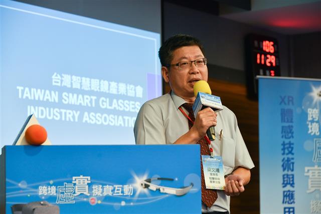 邀請台灣智慧眼鏡產業協會梁文隆董事長，分享「台灣智慧眼鏡產業協會介紹」。