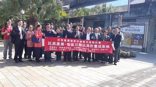 玩具產業-智能互動玩具成果展