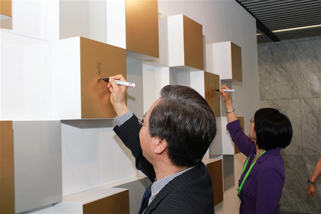 經濟部龔明鑫次長於名人牆上親筆簽名，為傳產加值中心開幕啟用留下歷史性的一刻。