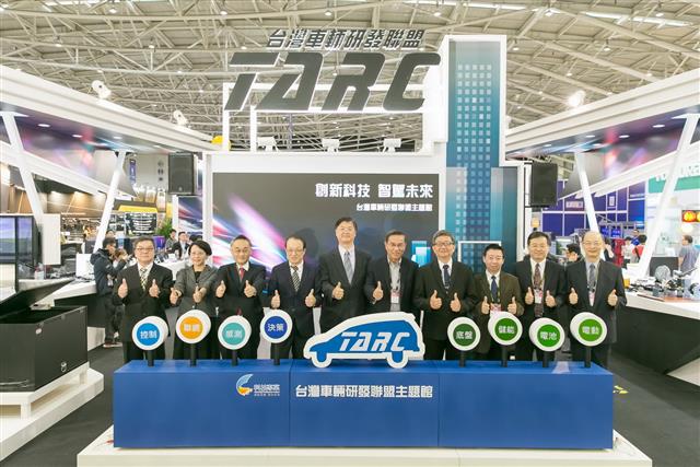 在經濟部技術處處長 羅達生（左五）及台灣車輛研發聯盟主委  黃隆洲（左四）的帶領下，透過自動化（Automated）、聯網化（Connected）及電動化（Electrified）三大展區，展出高達26項最新科研成果。