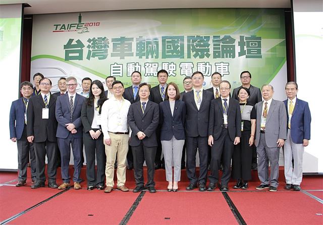 台灣車輛研發聯盟(TARC)，今日舉辦的「台灣車輛國際論壇」(TAIFE)，特以「自動駕駛電動車」為主題，齊聚國內外產業、學界等先進，針對自動駕駛電動車國際趨勢、產業焦點進行剖析。