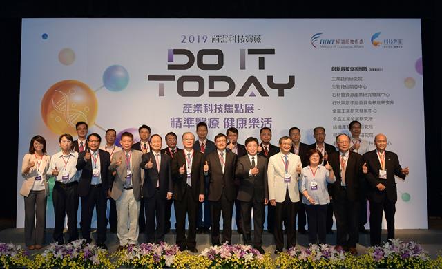 經濟部技術處舉辦「Do It Today產業科技焦點展—精準醫療 健康樂活」開幕活動，生技產業公協會及業者紛紛與會。