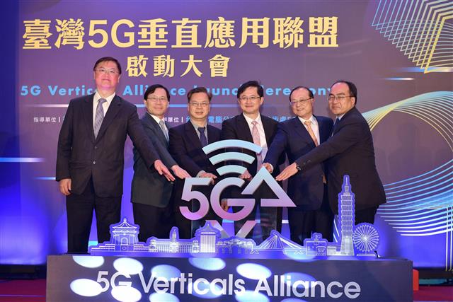 《臺灣5G垂直應用聯盟啟動大會》焦點儀式合影。