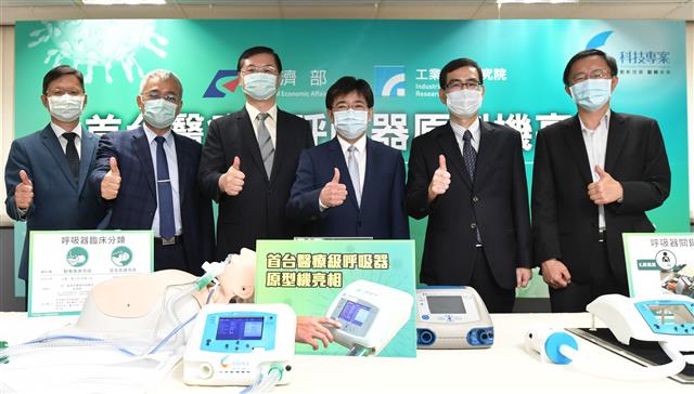 在經濟部技術處科技專案支持下，工研院攜手產業合作，在17天內完成臺灣首台呼吸器原型機並順利運轉，成功化科技力為防疫力，提升臺灣產業爭取布局高階醫材機會，更展現「Taiwan Helps」的實力。
